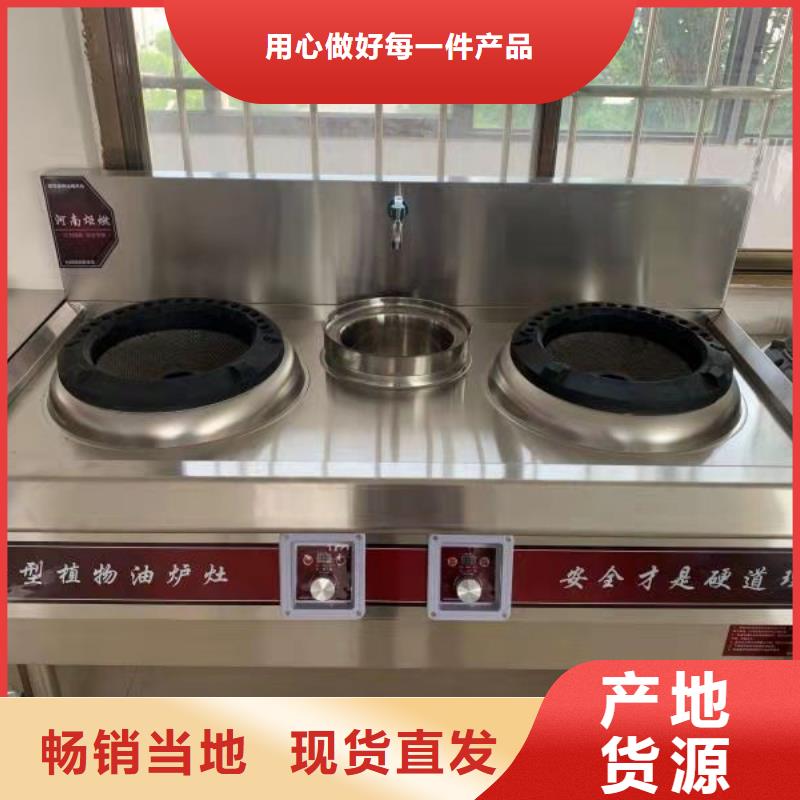 无醇植物油灶具无醇燃料一站式供应厂家