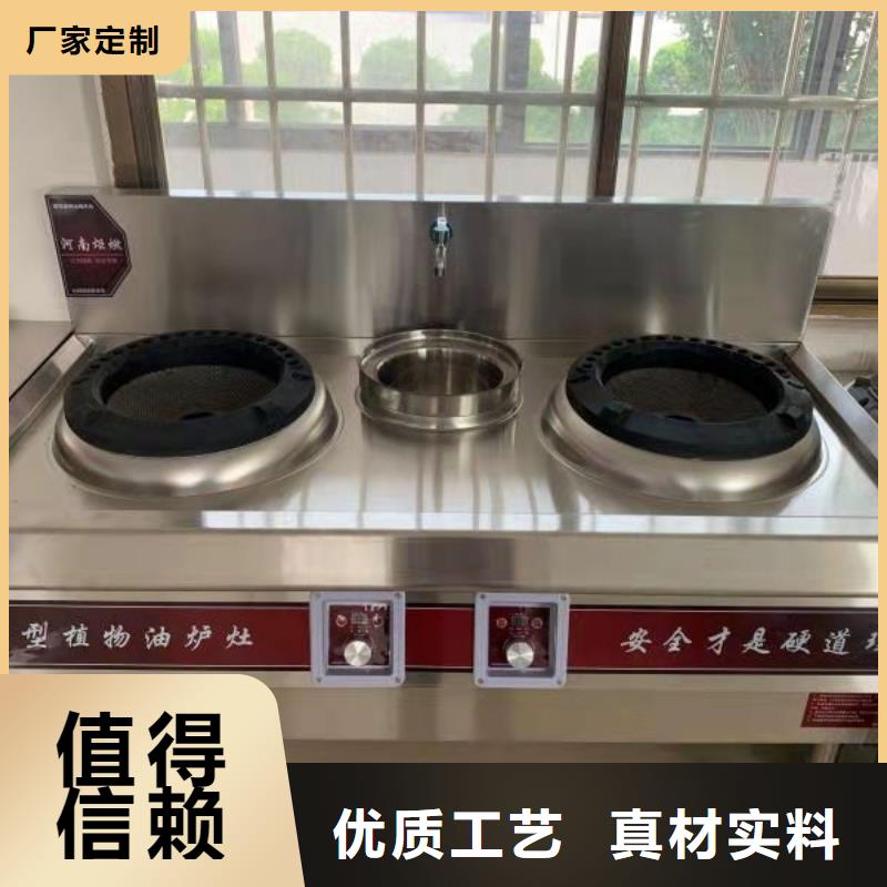 无醇植物油灶具静音植物油静音植物油燃料灶具服务始终如一