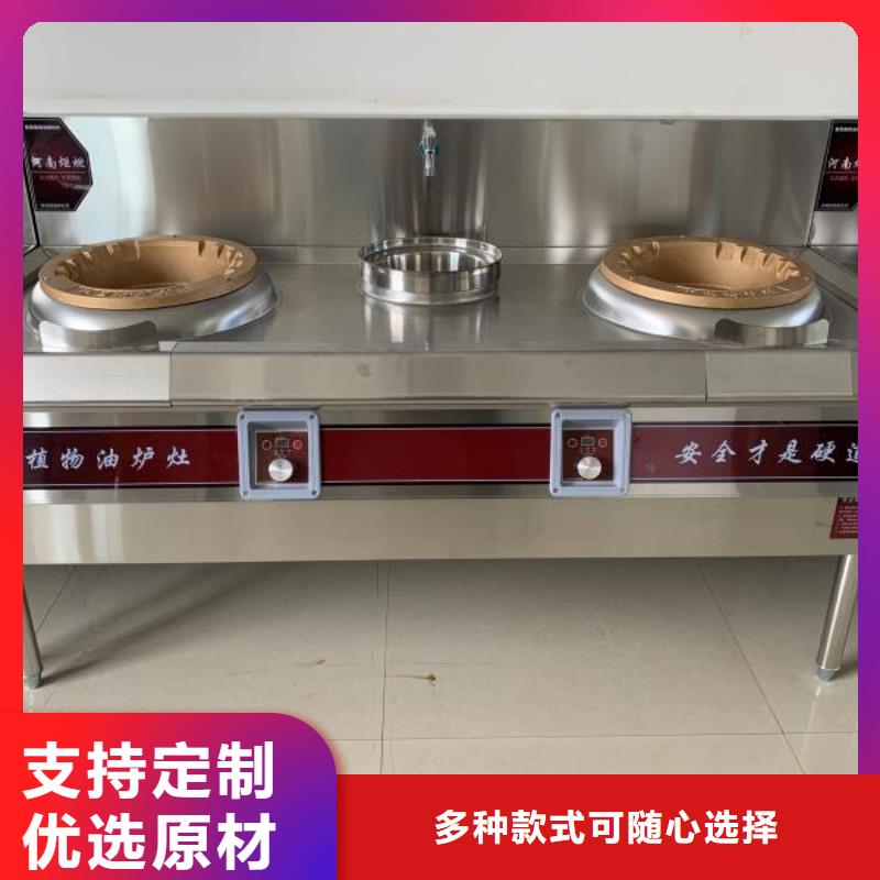 【无醇植物油灶具无醇燃料严谨工艺】