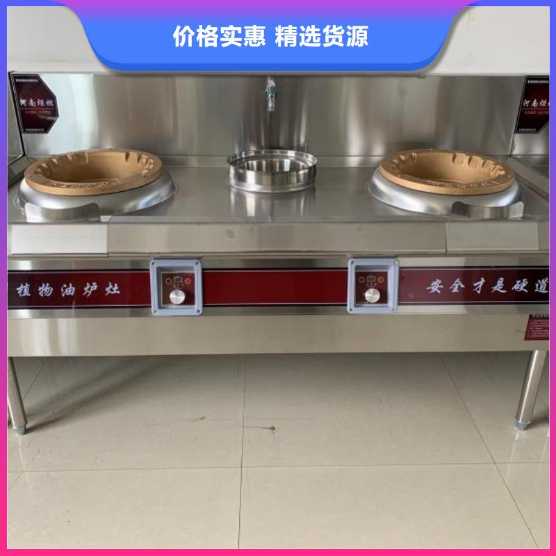 【无醇植物油灶具】静音植物油燃料灶具信誉至上