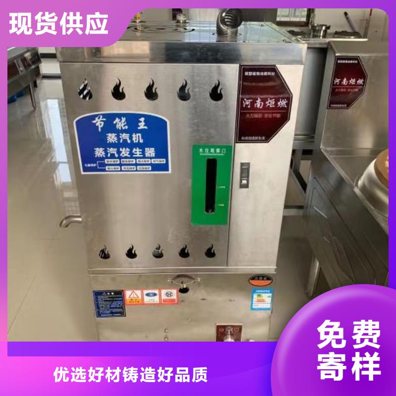 无醇植物油灶具【植物燃料油配方】就近发货