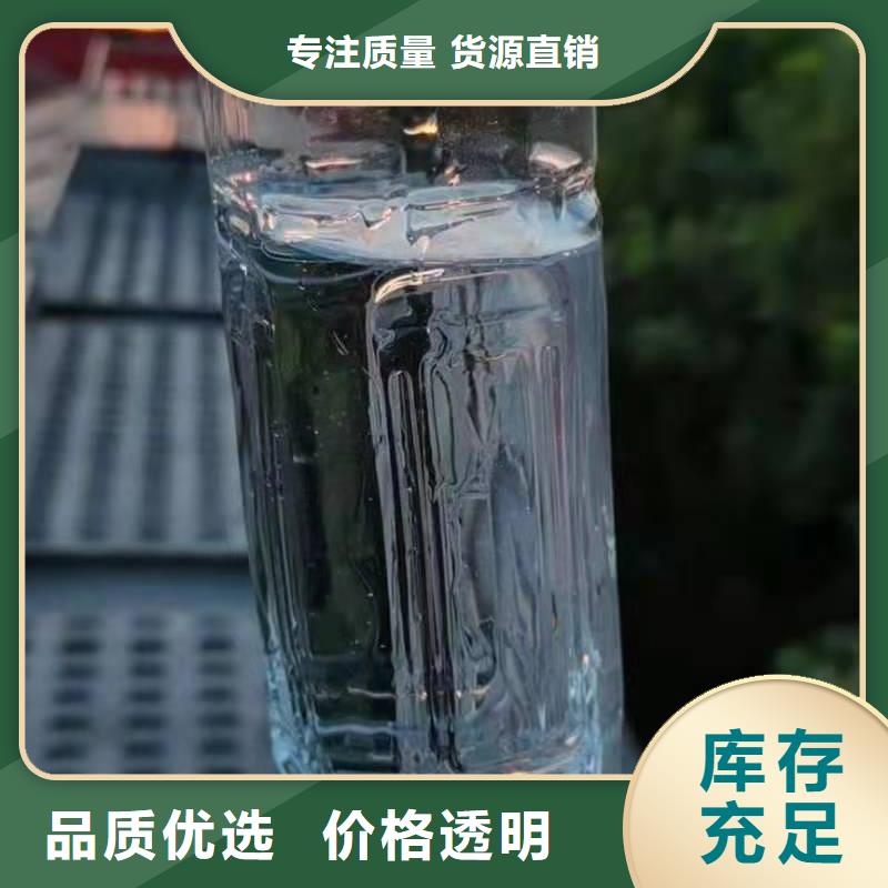 无醇植物油灶具无醇燃料技术培训一件也发货