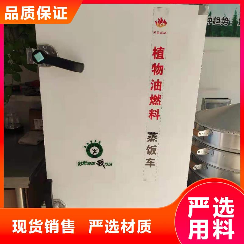 无醇植物油灶具无醇燃料油配方选择我们选择放心