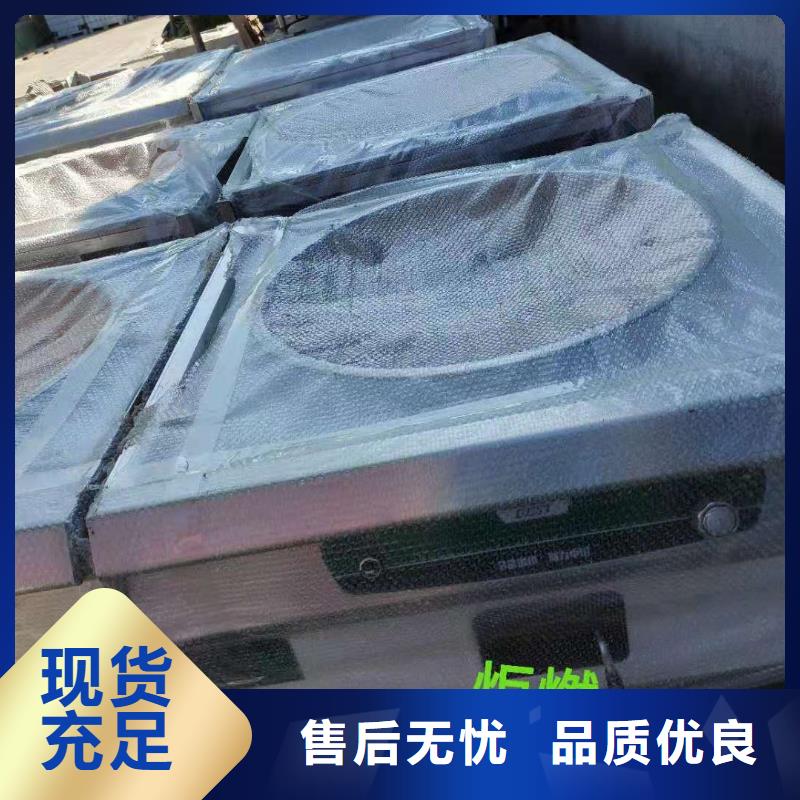 【无醇植物油灶具植物油燃料技术培训
产地采购】