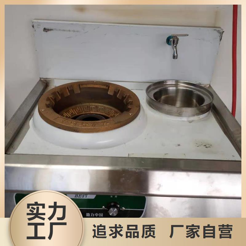 无醇植物油灶具无醇燃料批发供应