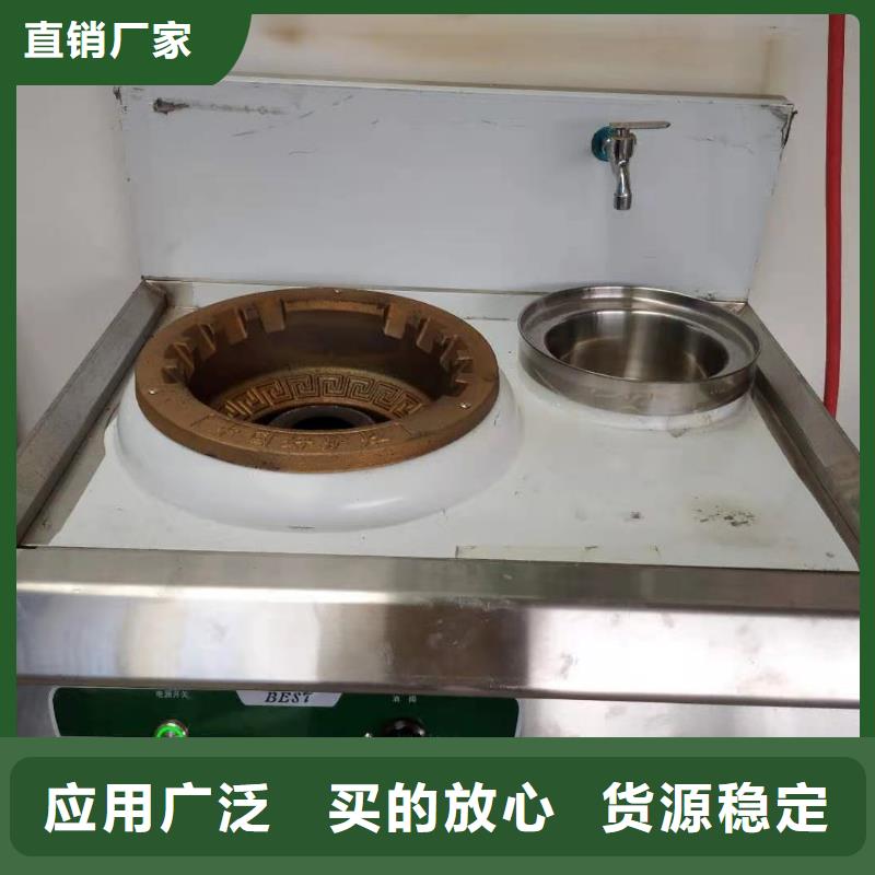 无醇植物油灶具无醇燃料工艺成熟