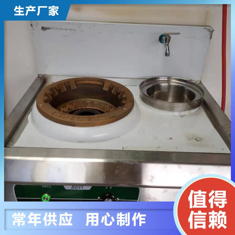 【无醇植物油灶具_无醇燃料质量上乘】
