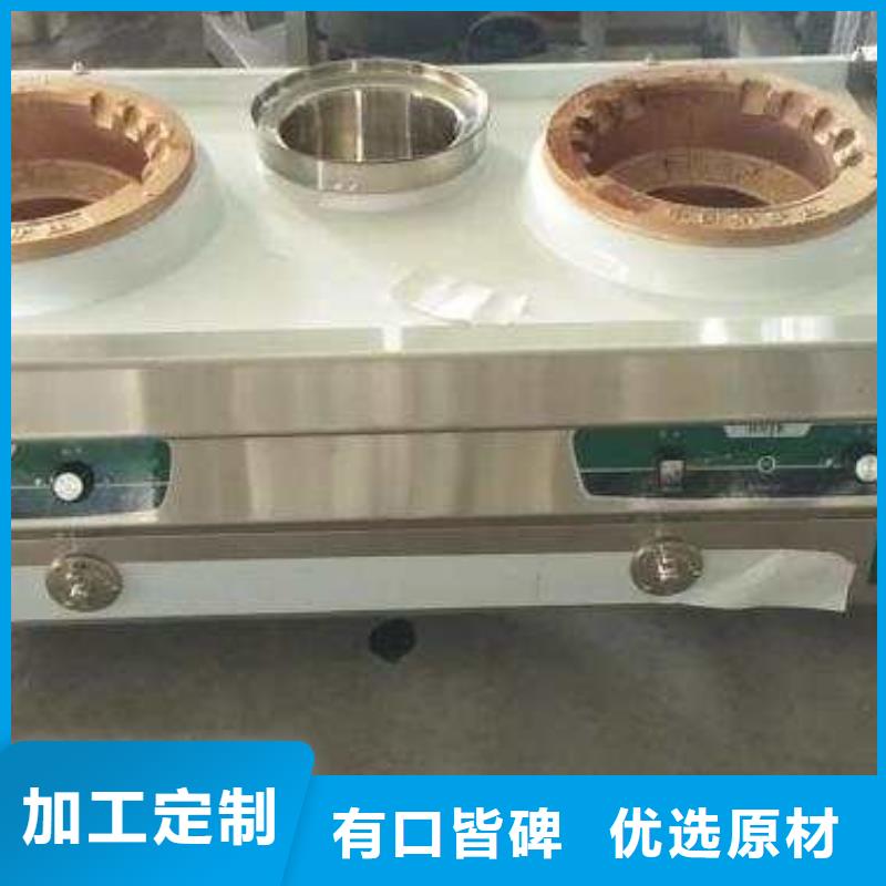 无醇植物油灶具植物油燃料源头厂家