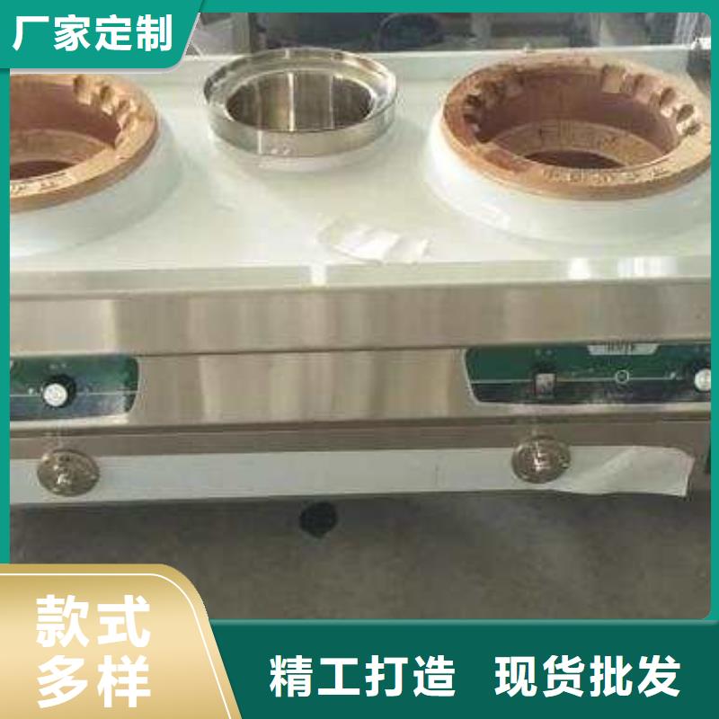 无醇植物油灶具无醇燃料库存齐全厂家直供