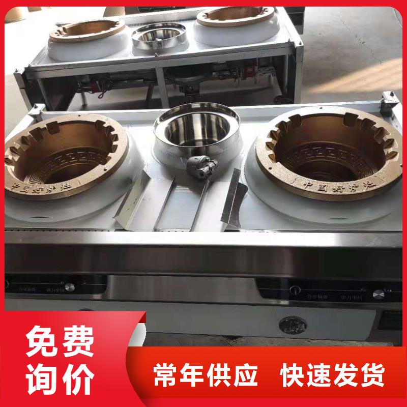 无醇植物油灶具,无醇燃料技术培训精品选购