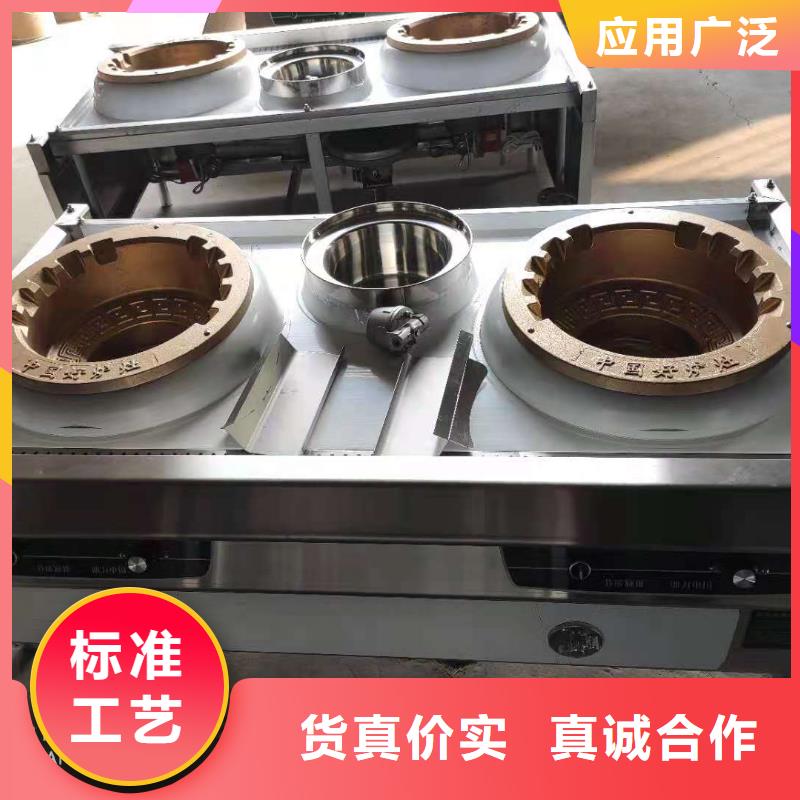【无醇植物油灶具,植物油燃料精品选购】