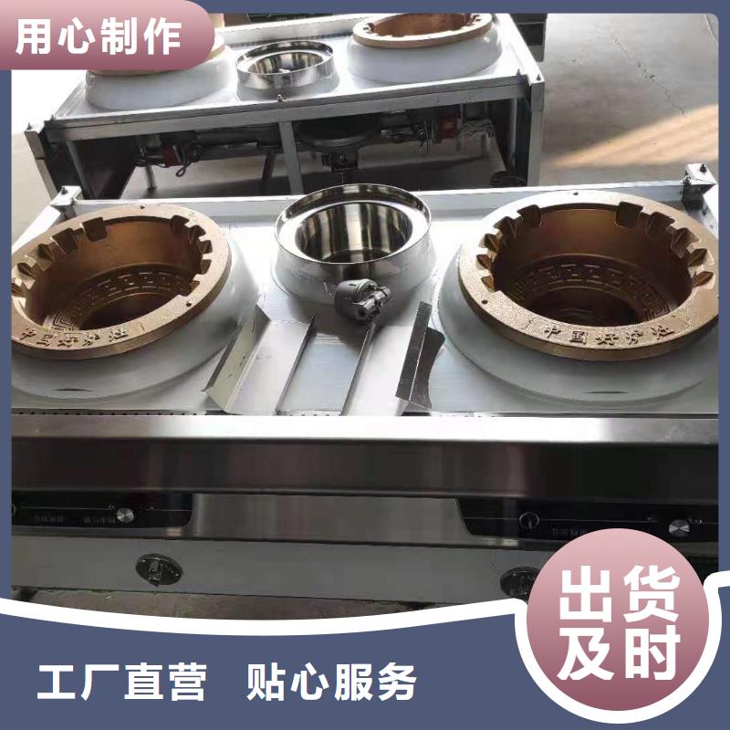 无醇植物油灶具无醇燃料油配方高品质现货销售