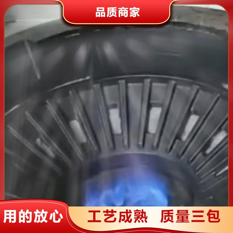 无醇植物燃料油植物燃料油配方精工细致打造
