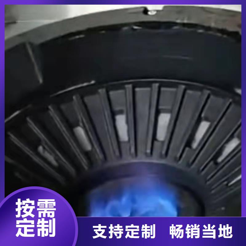 无醇植物燃料油【无醇燃料】源厂供货