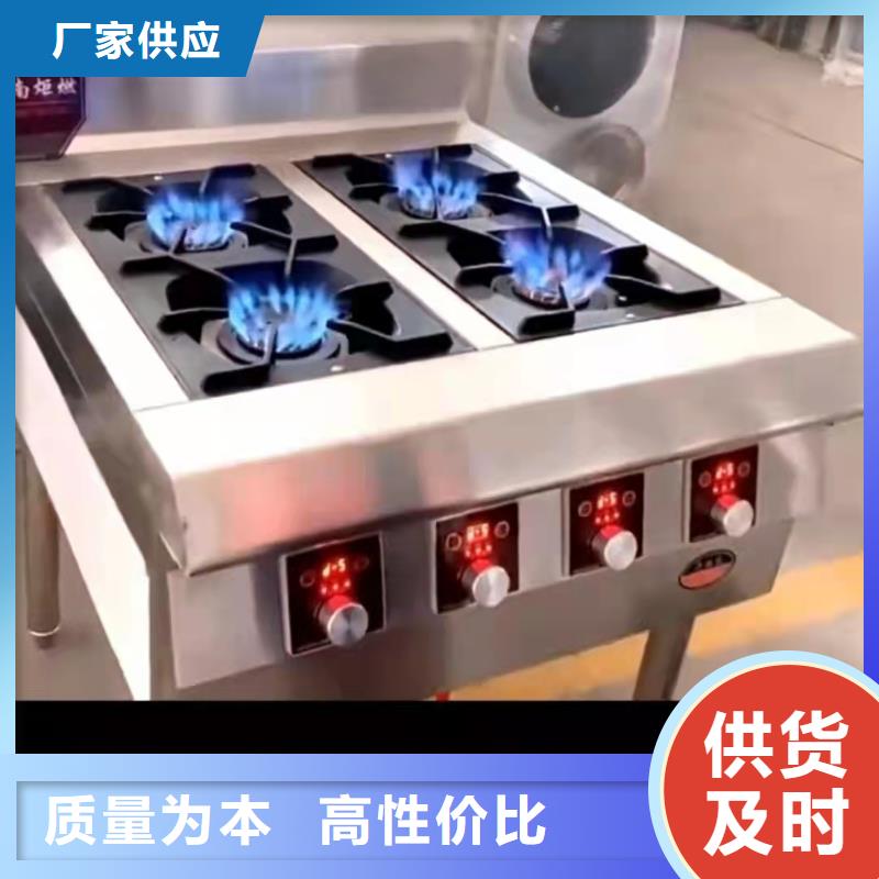 无醇植物燃料油植物油燃料厂家专业品质