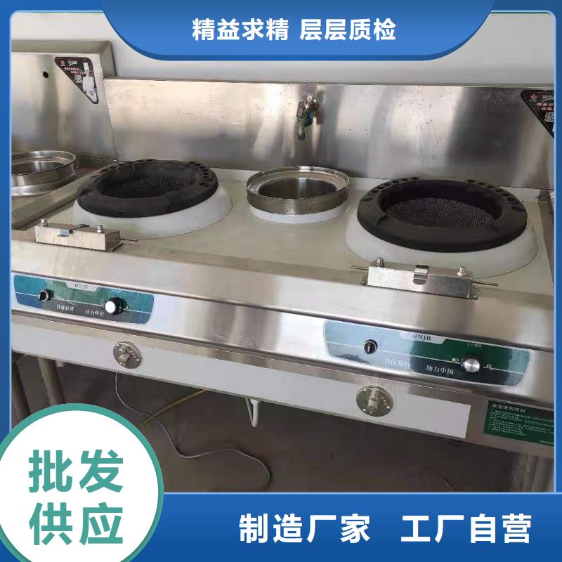 无醇植物燃料油-无醇燃料多种优势放心选择