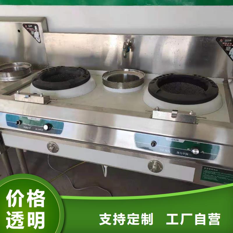 无醇植物燃料油植物油燃料用品质说话