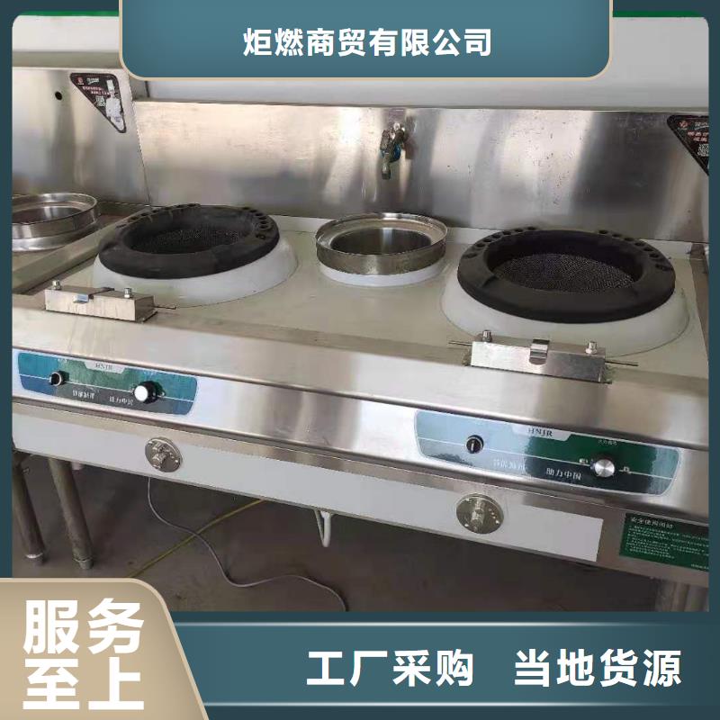 无醇植物燃料油植物油燃料用品质说话