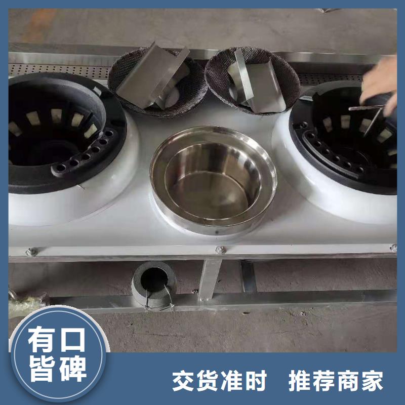 无醇植物燃料油-无醇燃料产地采购
