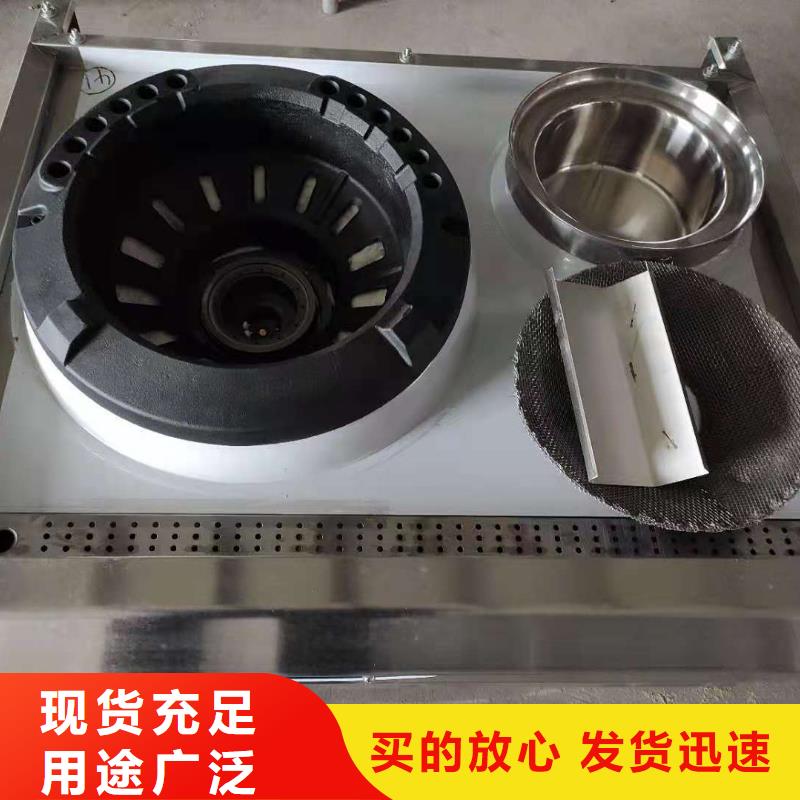 无醇植物燃料油植物油燃料用品质说话