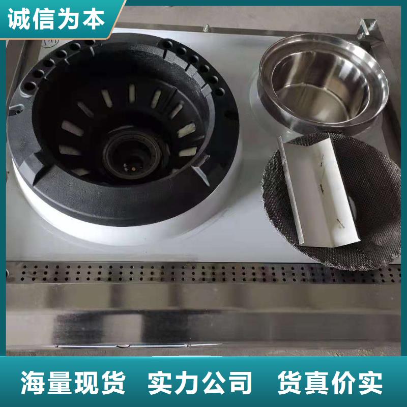 【无醇植物燃料油无醇燃料多种规格供您选择】