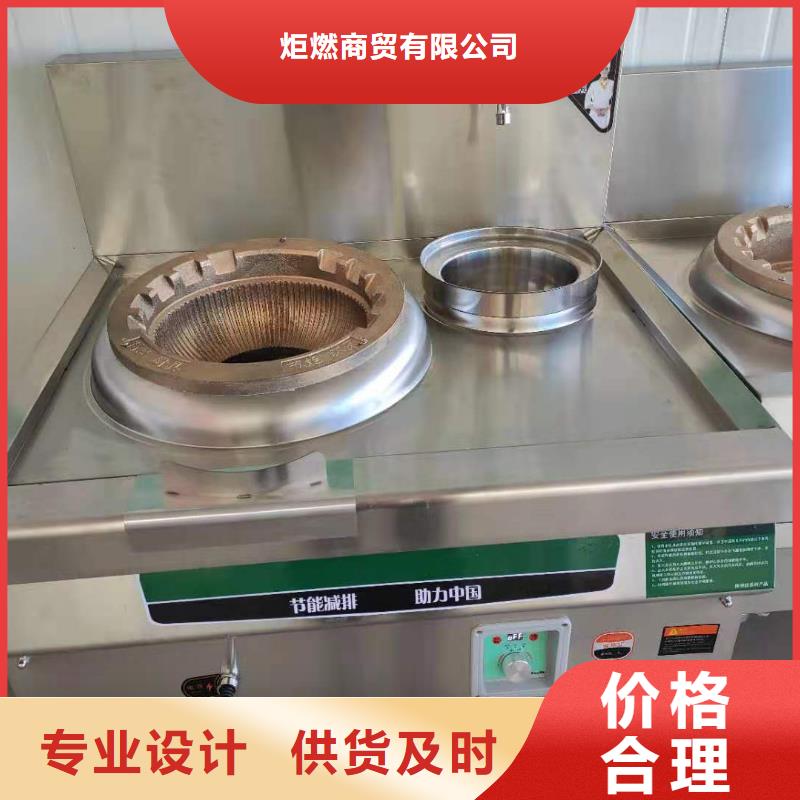 无醇植物燃料油无醇燃料现货直发