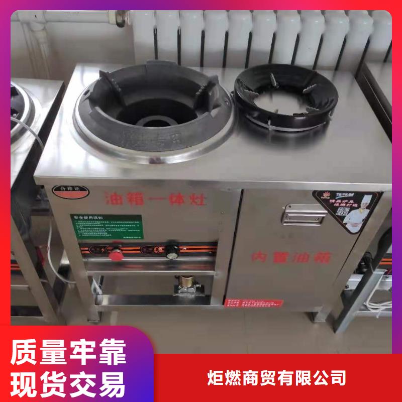 【无醇植物燃料油】_植物燃料油配方质检严格放心品质