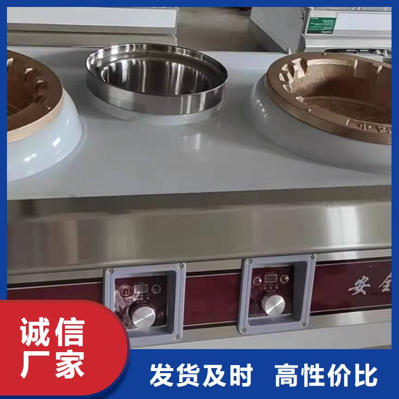 无醇植物燃料油,【植物油燃料】品牌企业