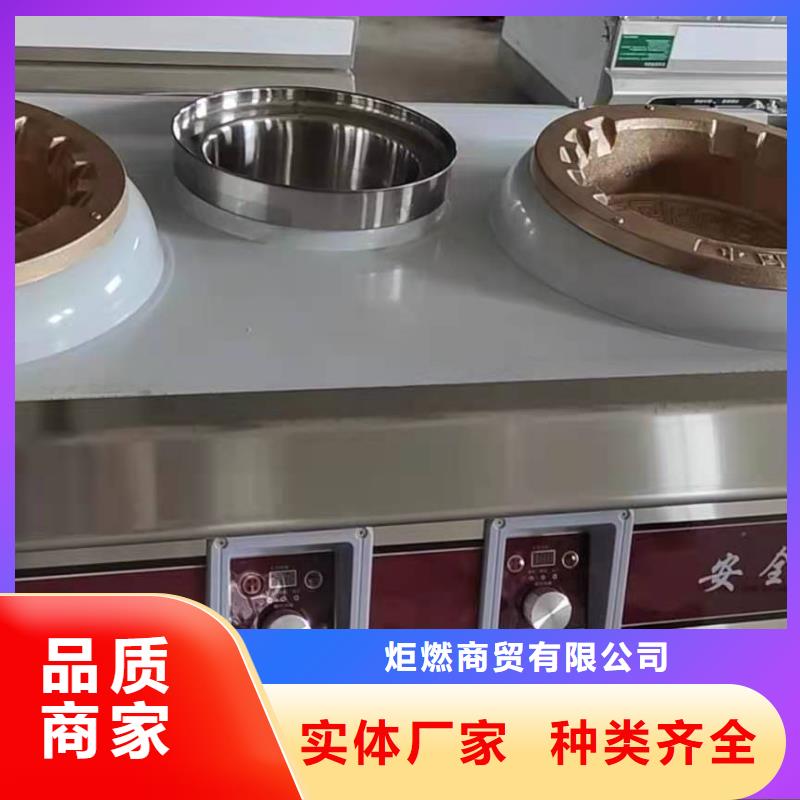 无醇植物燃料油植物油燃料实力优品