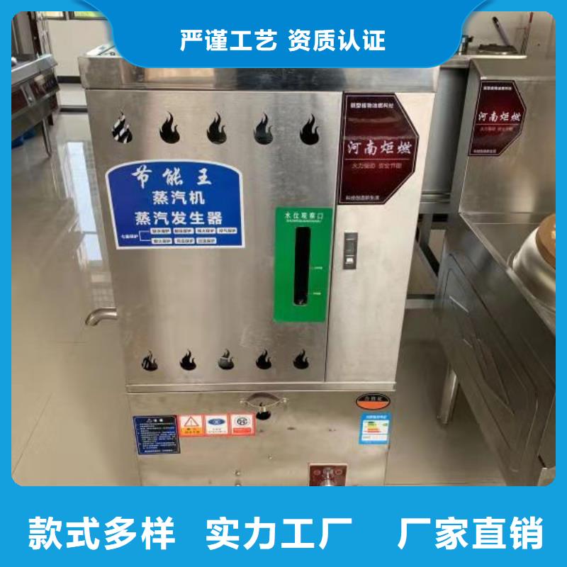无醇植物燃料油无醇燃料优良工艺