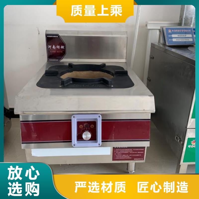 无醇植物燃料油【植物油燃料】放心得选择