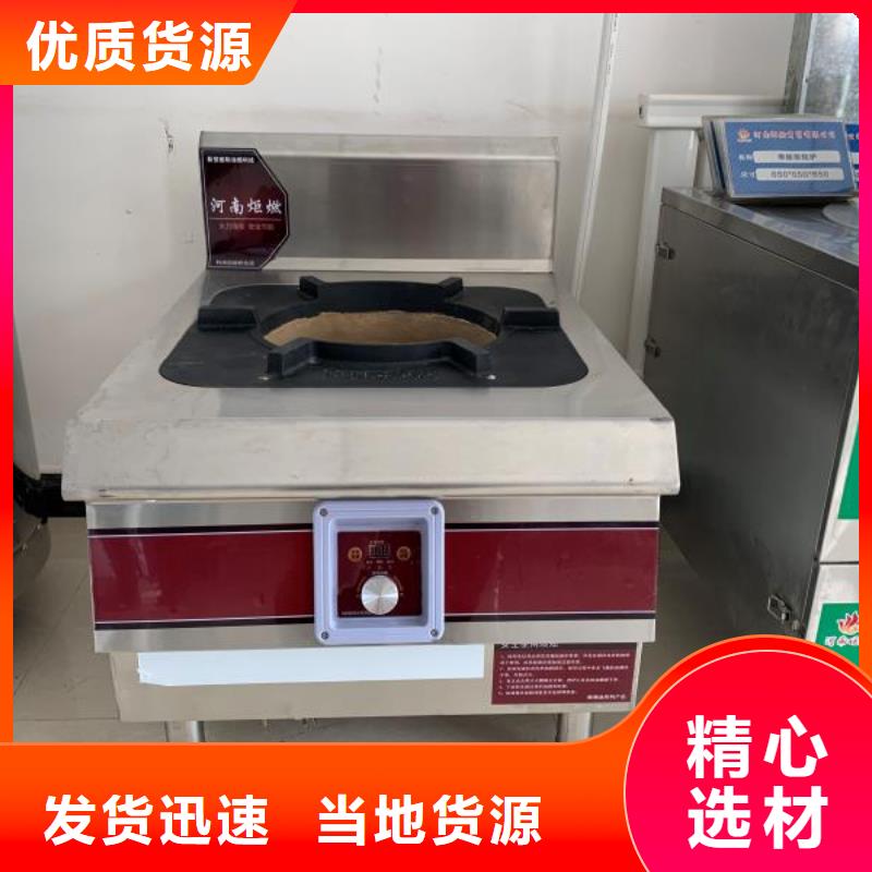 无醇植物燃料油植物油燃料厂家专业品质