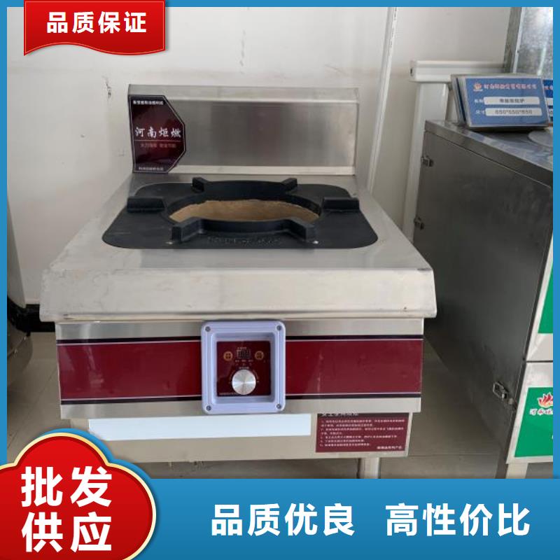 无醇植物燃料油无醇燃料油配方优良工艺