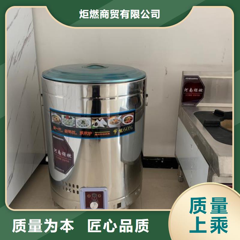 无醇植物燃料油静音植物油燃料灶具厂家拥有先进的设备