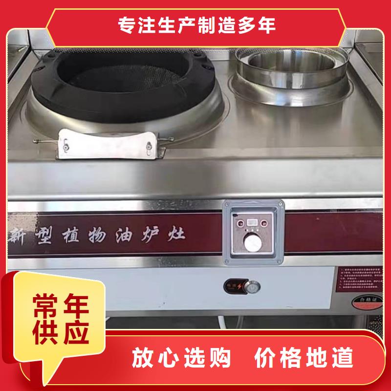 无醇植物燃料油植物油燃料现货直发