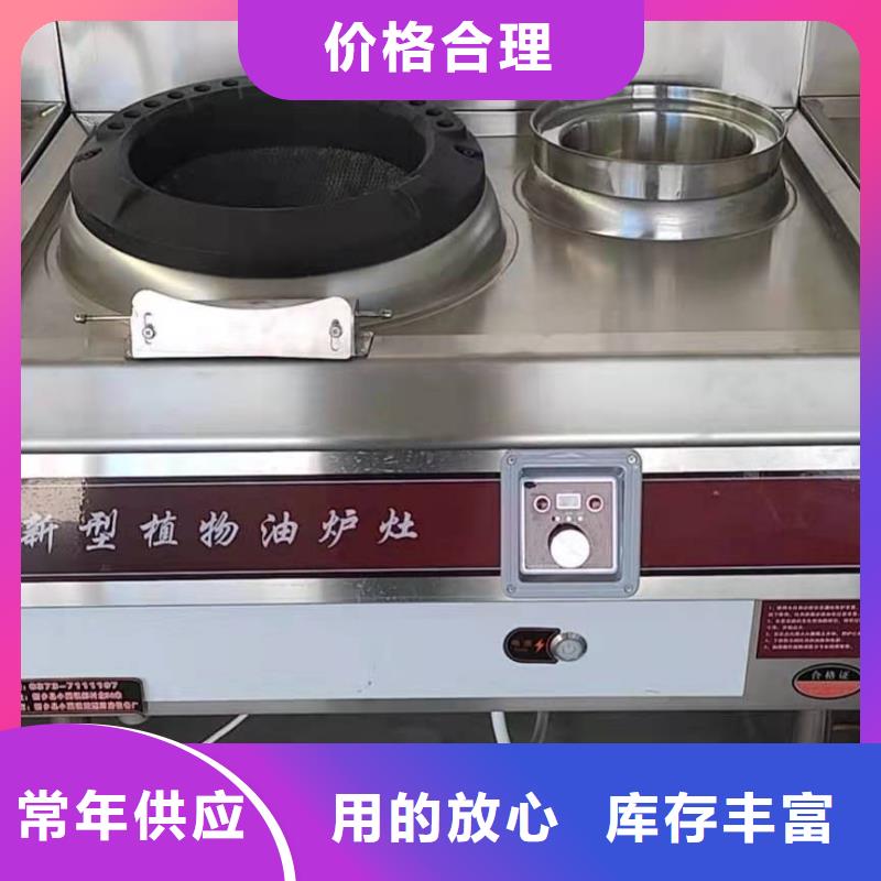 无醇植物燃料油,植物油燃料一致好评产品