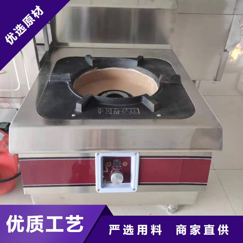 无醇植物燃料油无醇燃料油配方生产型