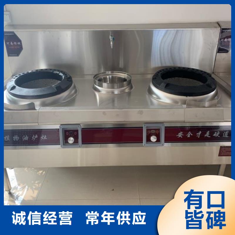 无醇植物燃料油-无醇燃料多种规格可选