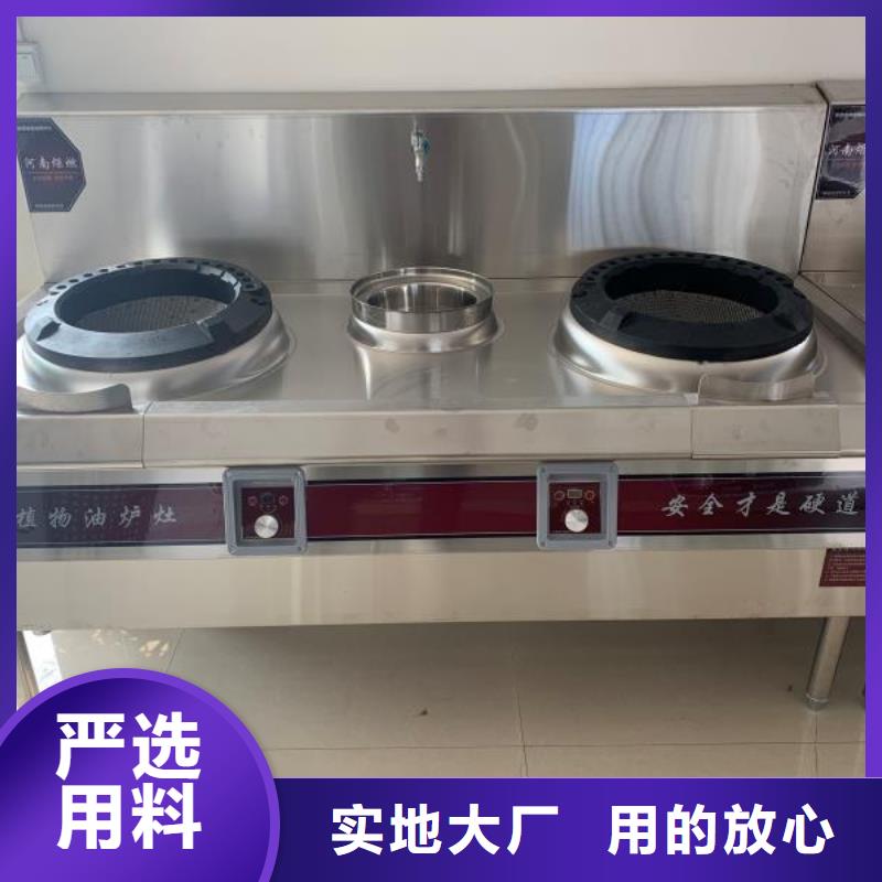 无醇植物燃料油无醇燃料品质有保障