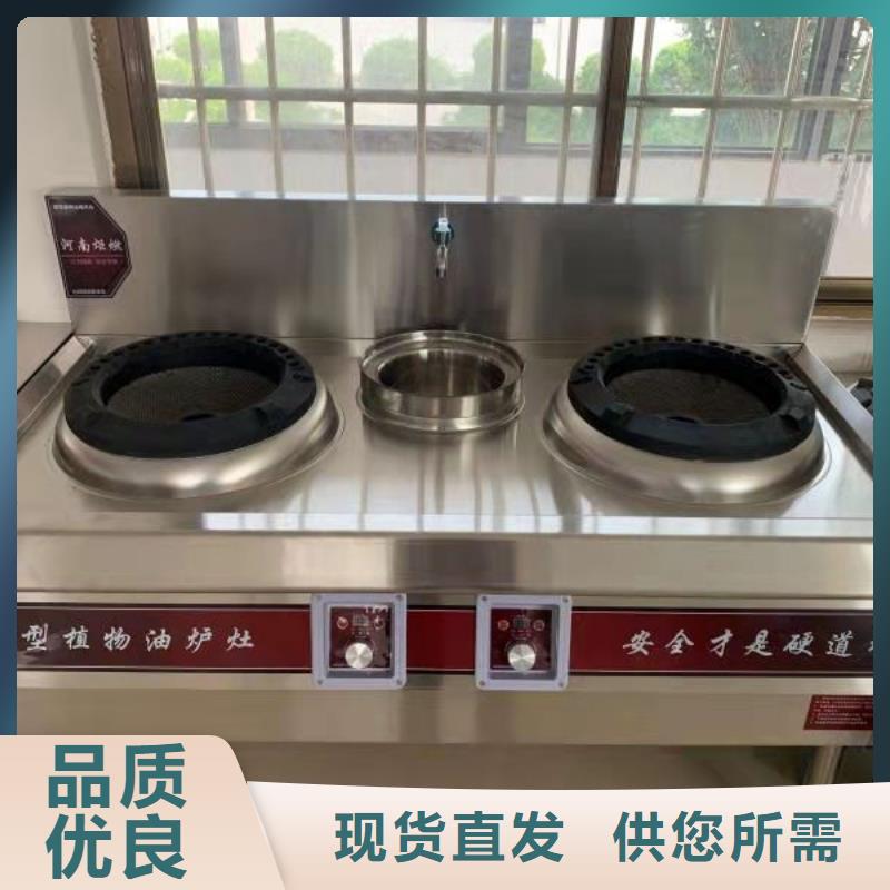 无醇植物燃料油植物油燃料分类和特点