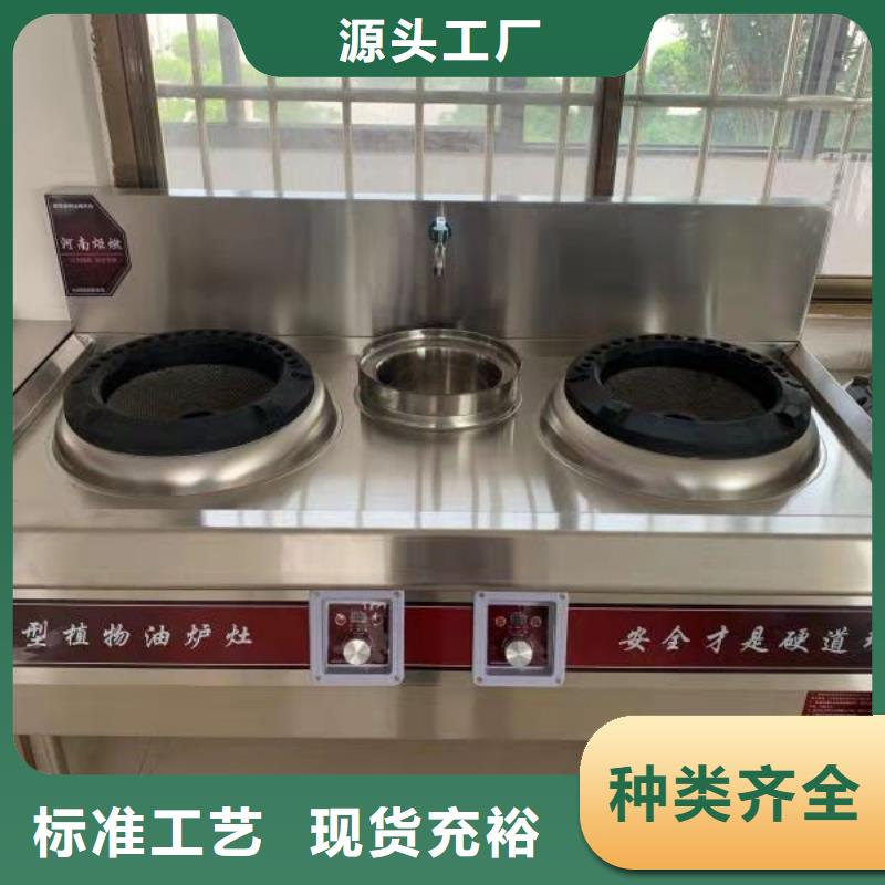 无醇植物燃料油-无醇燃料油配方一站式供应厂家