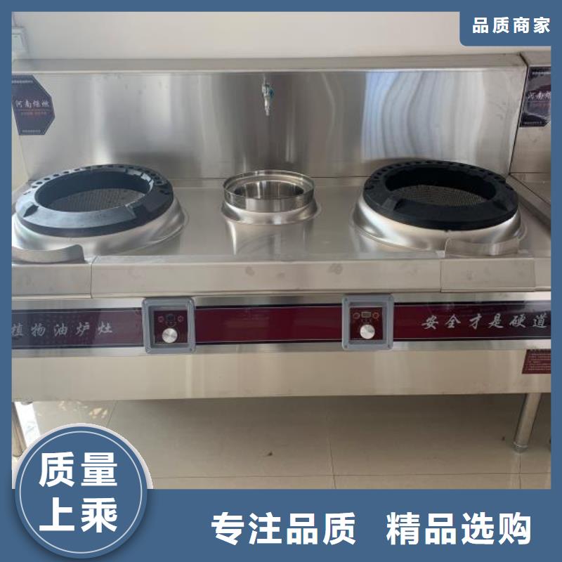 无醇植物燃料油_【植物油燃料技术培训】品种全