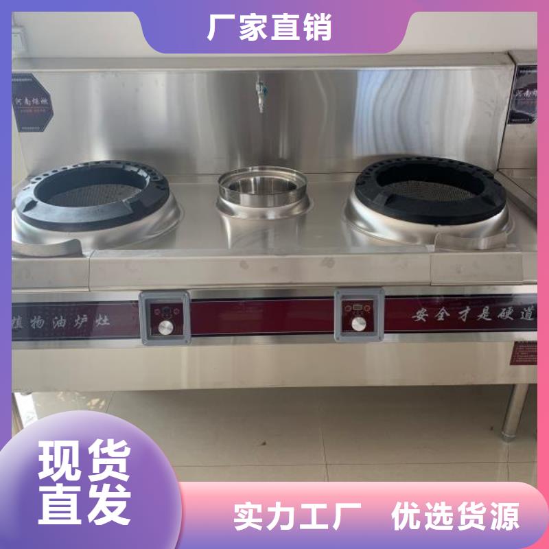 无醇植物燃料油无醇燃料油配方产品细节