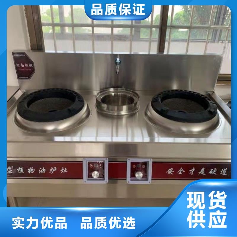 无醇植物燃料油-无醇燃料多种优势放心选择