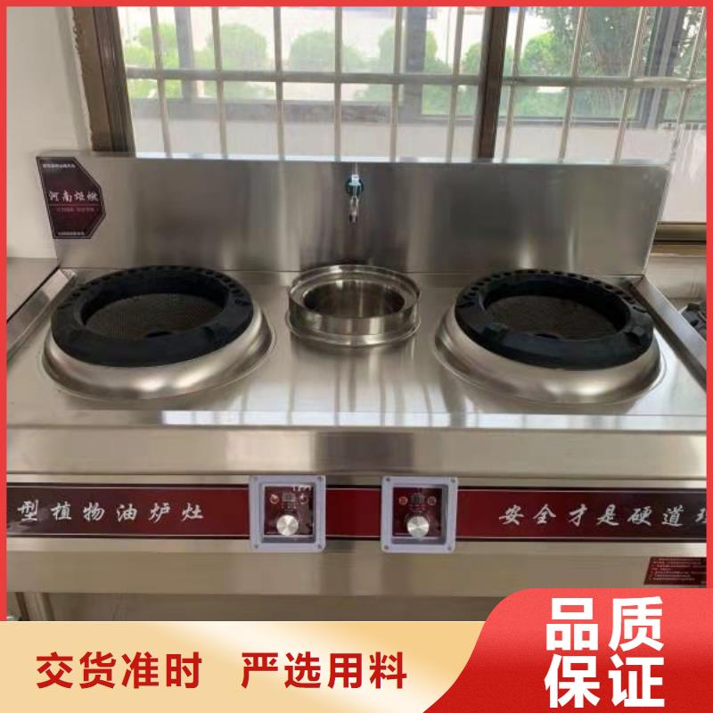 无醇植物燃料油植物油燃料好品质经得住考验