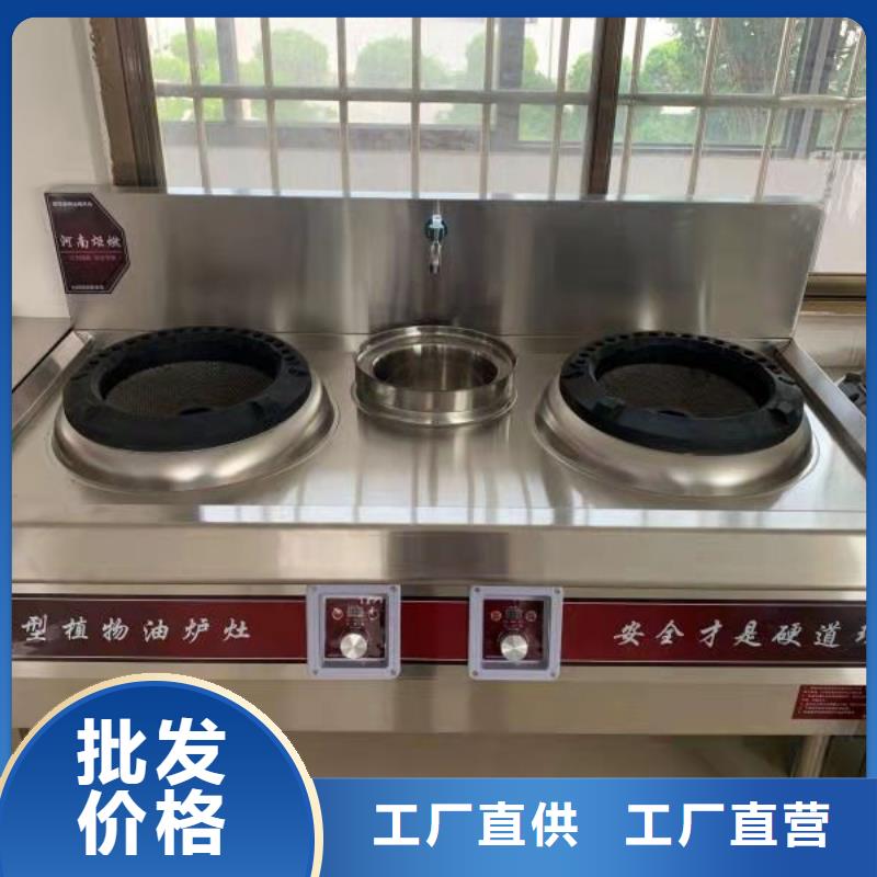 无醇植物燃料油,无醇燃料油配方准时交付