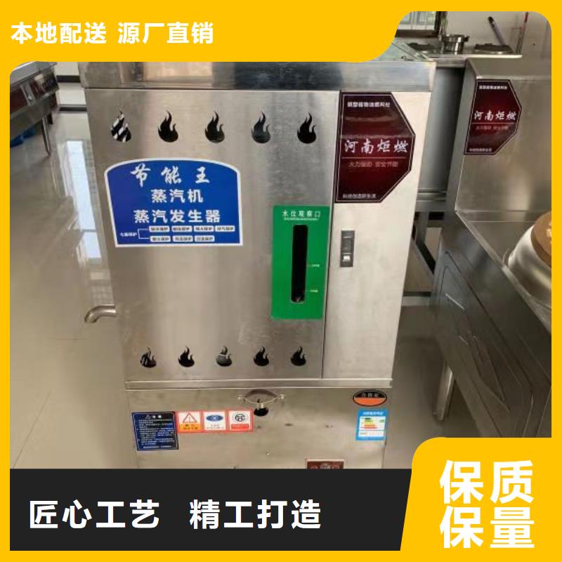 无醇植物燃料油无醇燃料厂家厂家直销售后完善