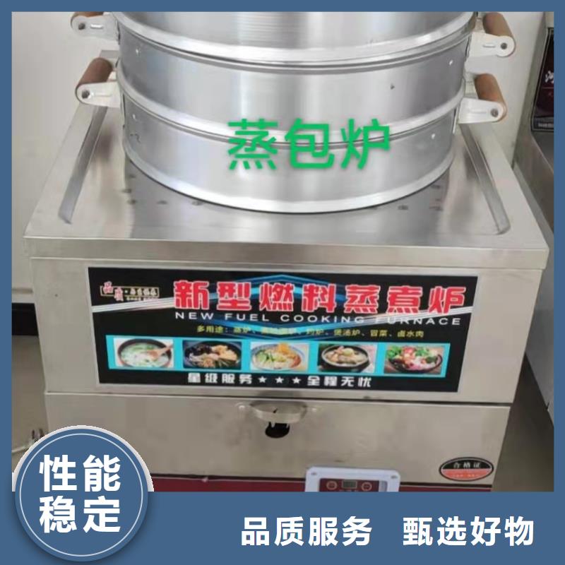 无醇植物燃料油无醇燃料油配方可接急单