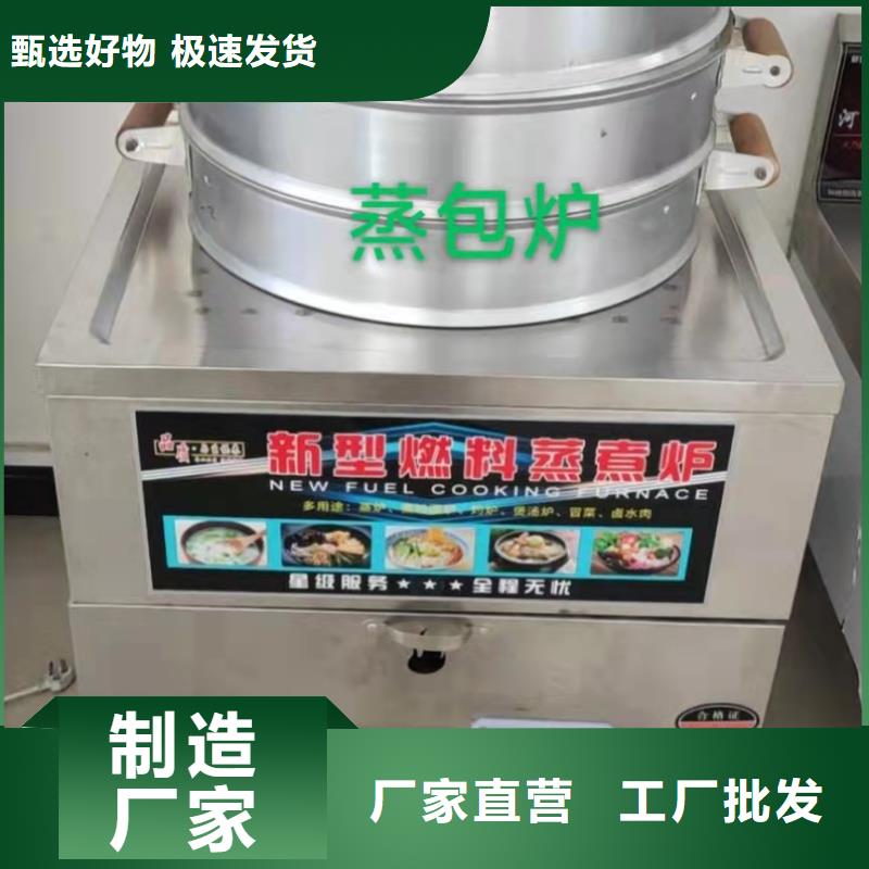 无醇植物燃料油植物油燃料支持定制加工