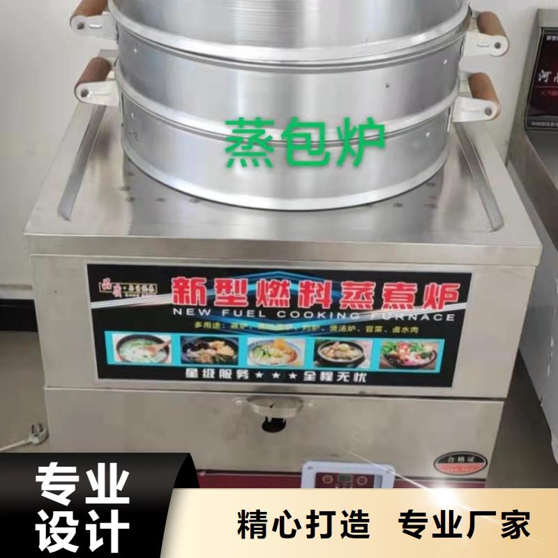 无醇植物燃料油无醇燃料油配方源头厂源头货